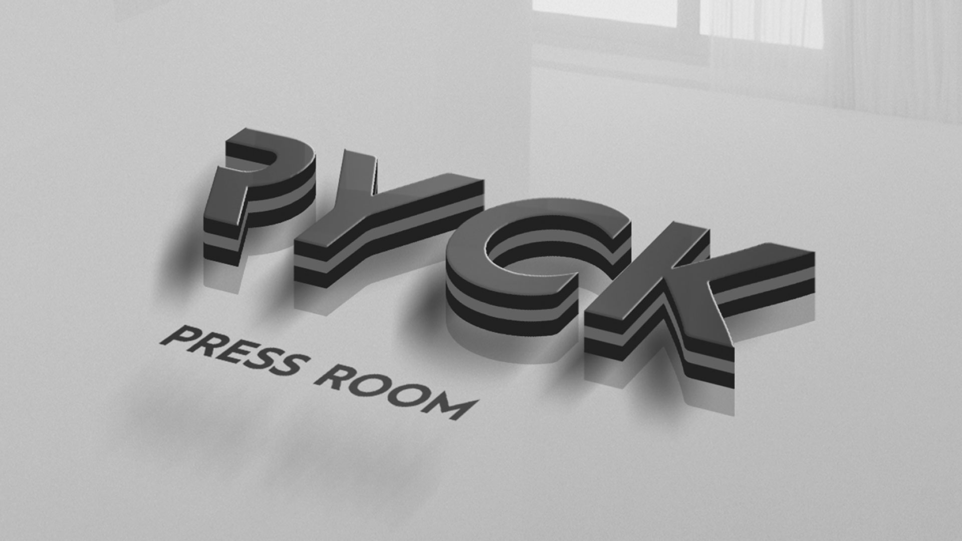 Ryck_Logo